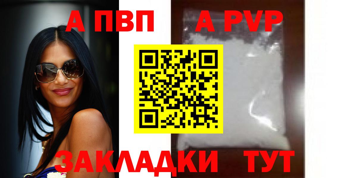 ГАШИШ  Меф кристаллы  А ПВП СОЛЬ   Гашиш  Марихуана  Волгодонск  Сколько стоит  Вход с VPN  Cocaine 