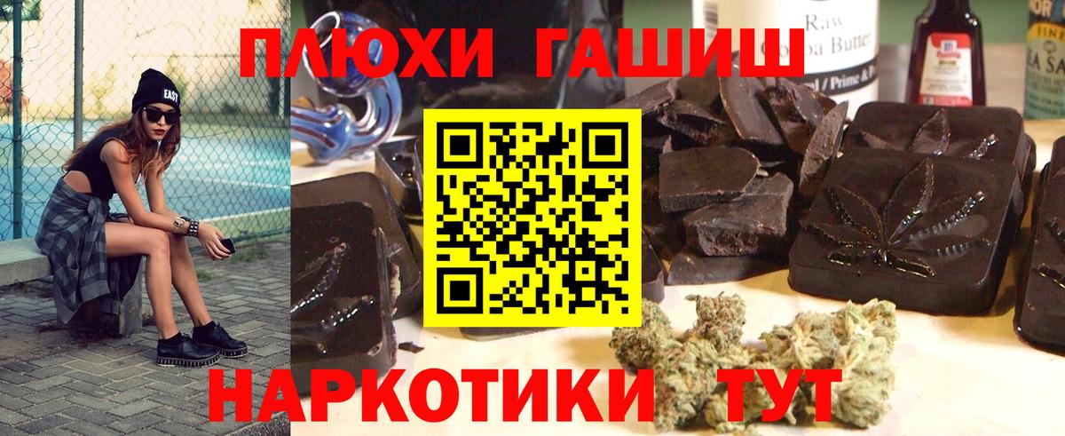 ГАШИШ гарик Волгодонск
