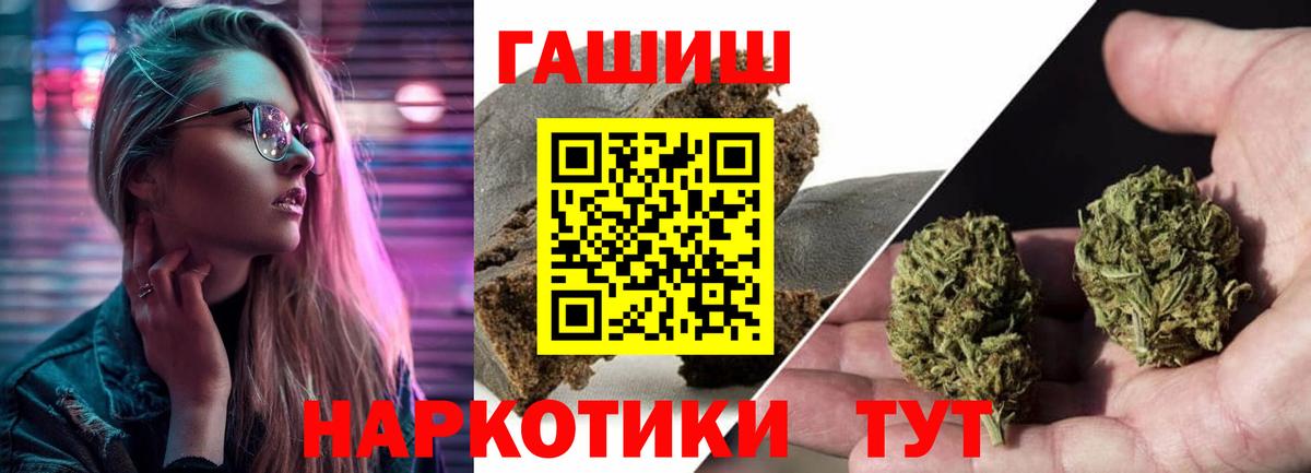 Меф мяу мяу Волгодонск