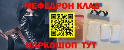 мескалин Гагарин