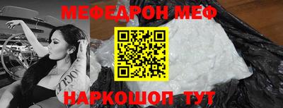 спайс Гай