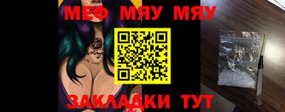 мескалин Гагарин