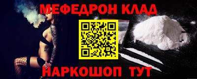 мескалин Гагарин