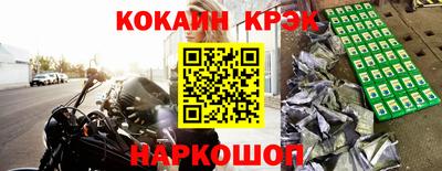 спайс Гай
