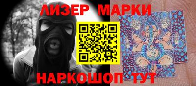 мескалин Гагарин