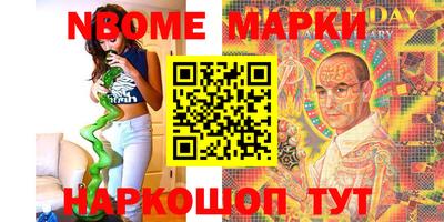 спайс Гай