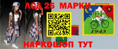 спайс Гай