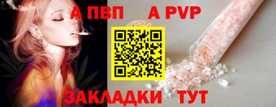 спайс Гай