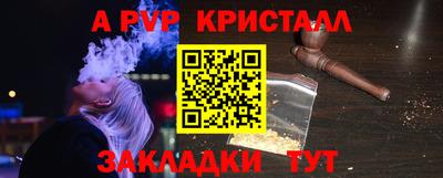 метадон Гатчина