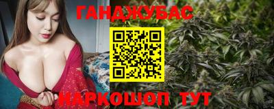 спайс Гай