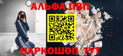 спайс Гай