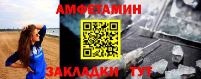 спайс Гай