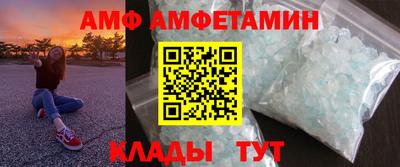 спайс Гай