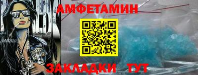 спайс Гай