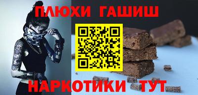 спайс Гай