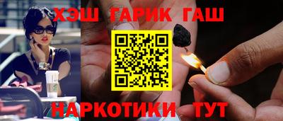 спайс Гай