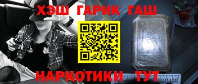 спайс Гай