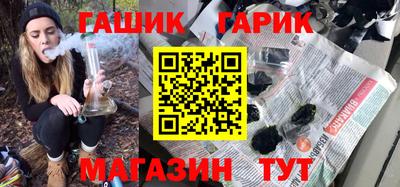 спайс Гай