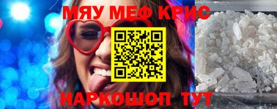 мескалин Гагарин