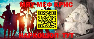 спайс Гай
