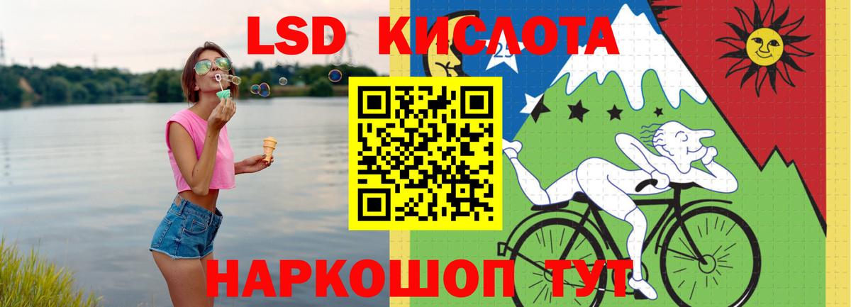 Лсд 25 экстази ecstasy  LSD-25 экстази  Волгодонск  Вход с VPN 
